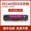 Para impressora HP Color LaserJet Pro M453-M454 Cartucho de toner cartucho de toner