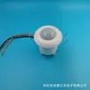 Interruptor de inducción de microondas empotrado pequeño Mini interruptor LED inteligente con retardo automático de tres líneas del fabricante en stock