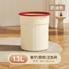 Bote de Basura de Gran Capacidad para Uso Doméstico, Estilo Ins, Adecuado para Sala de Estar, Cocina, Dormitorio, Baño, Inodoro, Oficina, con Anillo de Presión para Papel
