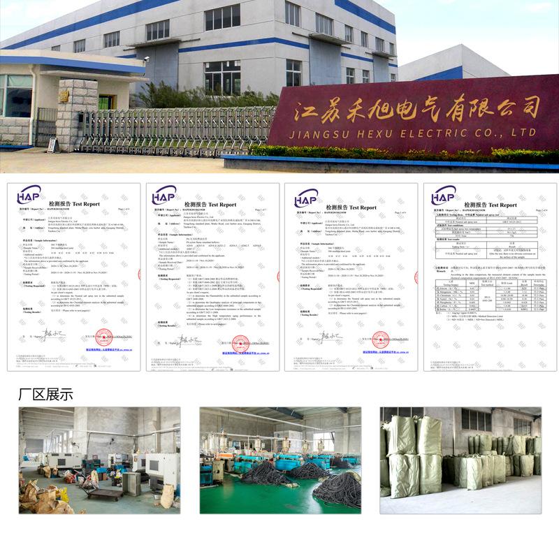 厂房展示禾旭电气