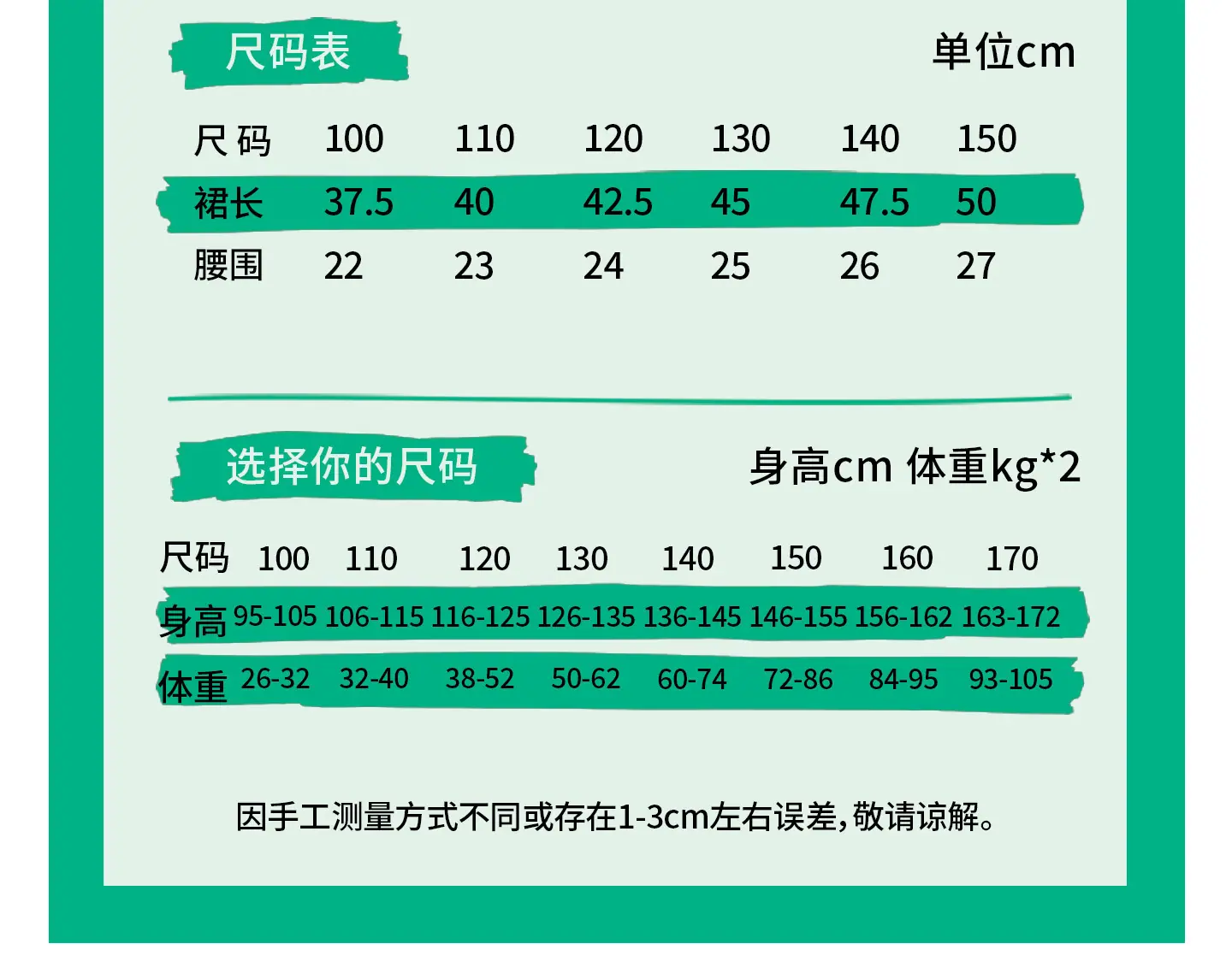 24AG3050-1_14