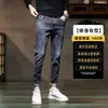 Jeans de marca de moda para hombre de verano y otoño 2023 Pantalones de lápiz ajustados elásticos para hombre Pantalones casuales juveniles estilo coreano para hombre