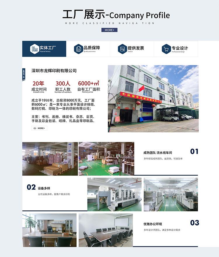 工厂展示750