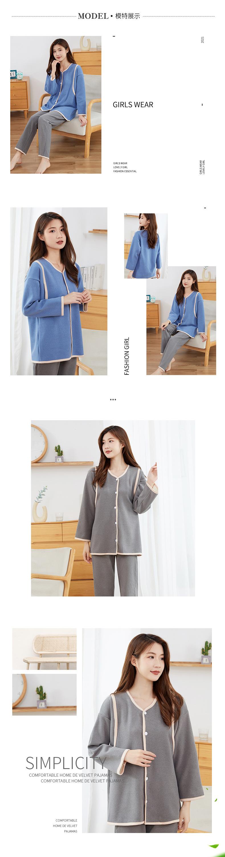 德绒复合双层面料长袖开版2_06