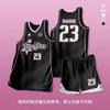 Nuevo Conjunto de Uniforme de Baloncesto, Uniforme de Equipo de Competición para Hombres, Secado Rápido, Adecuado para Competición de Clase de Estudiantes de la Aldea Ba, Unidad de Empresa, Personalización de Jersey Estilo Americano