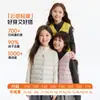 Pudding Haru Roupas de Inverno para Meninas, Tops Modernos e Quentes, Novo Colete de Penas Leve e Quente para Crianças Inverno 2026