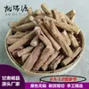 Codonopsis pilosula origen Gansu Minxian cabello liso tabletas de Dangshen productos agrícolas Dangshen medicina herbal china Dangshen productos secos al por mayor