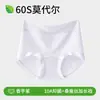 Pantis de modal para mujer con sensación de segunda piel, entrepierna de seda de morera, antibacterianos, sin costuras, de tiro medio, calzones tipo triángulo transpirables para niñas, venta al por mayor