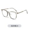 Nuevas Gafas Anti Luz Azul Tr, Montura de Gafas Lisas de Celebridad de Internet a la Moda 849, Gafas Artísticas Estilo Coreano Sin Graduación al por Mayor