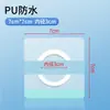 Parches en Blanco de Gel de Silicona, Parches Sanfu, Parches Impermeables de PU Fáciles de Rasgar, Parches para el Ombligo, Parches para Puntos de Acupuntura, Parches Vacíos