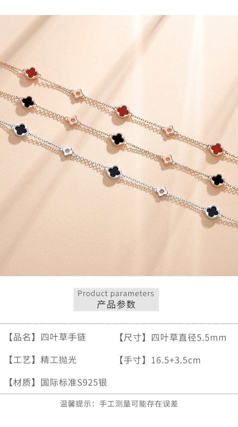 四叶草手链_03.jpg