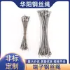 Cuerda de acero inoxidable para iluminación, cuerda de seguridad anticaídas, tope para puerta y ventana, cable colgante 7*73 hebras 4 hebras 5 hebras 6 hebras