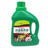 Solución Nutritiva para Plantas Venta al Por Mayor Directa de Fábrica Cultivo en Suelo Hidroponía Flores Jardinería en Casa Plantas en Maceta Fertilizante Foliar Concentrado de Acción Rápida
