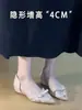 Versión de Gama Alta~Zapatos de Mujer con Encaje Francés Puntiagudos Tacón Oculto Boca Baja 2026 Elegantes Zapatos de Tacón Alto Huecos con Lazo