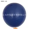 Atacado do Fabricante: Balões Grandes de Látex Espessos de 18 polegadas, 10g, Balões Redondos para Barracas de Casamento, Decoração e Arranjo para o Festival Qixi