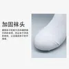 Nuevos Calcetines de Ciclismo de Caña Media para Cuatro Estaciones, Calcetines Deportivos para Correr al Aire Libre y Fitness, Calcetines para Hombre Cómodos y Resistentes al Desgaste