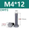 Tornillo hexagonal exterior de nylon, tornillo de plástico con aislamiento de PVC gris, perno hexagonal, resistente a ácidos y álcalis, M3M4M5M6M8M20