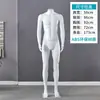 Accesorios de Modelo de Ropa para Hombre Modelo Masculino de Cuerpo Entero Modelo de Resina Ecológica Accesorios de Soporte para Modelo Accesorios de Modelo de Cuerpo Entero Masculino