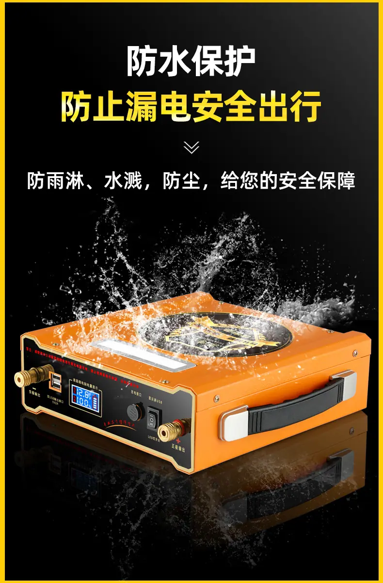 晴姐锂电池详情页修改2_14