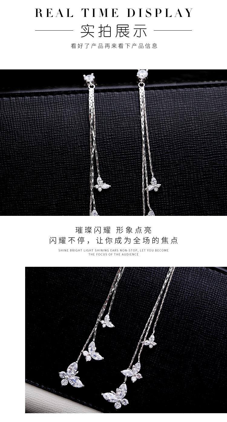三只蝴蝶详情_08.jpg