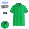 Ropa de grupo polo con logo personalizado estampado ropa corporativa de trabajo grupo construcción camisa cultural ropa de trabajo manga corta solapa camisa publicitaria