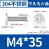 Tornillos de Cabeza Plana Hexagonal de Acero Inoxidable 304 M1.4-M12 en stock Mayorista CM Tornillos de Cabeza Plana Hexagonal Grandes