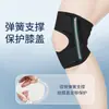 Rodillera Deportiva para Mujer, Estilo Japonés, para Menisco y Protección de Articulaciones, Adecuada para Lesiones de Rodilla, Correr, Bádminton, Rótula, Modelo Delgado, Soporte de Ligamentos