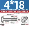Tornillos Sueltos de Cabeza Phillips de Acero Inoxidable 304 Tornillos de Cabeza Redonda No Extraíbles Pernos de Rosca Parcial M3M4M5M6Mm