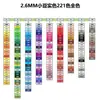 Paquete de Recarga de Cuentas Tie-Dye 2.6mm Fusion Beads Paquete Divertido de Materiales para Manualidades DIY Mard Mismo Estilo Set de 221 Colores de Cuentas Tie-Dye