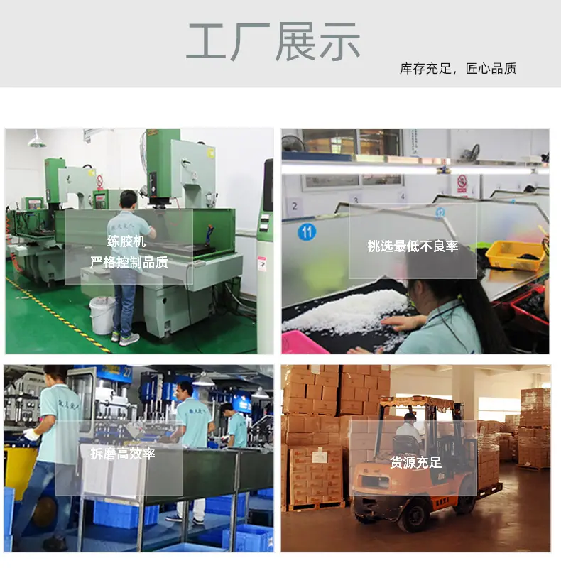工厂展示