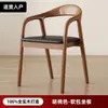 Silla de Comedor Shumeite, Silla de Estilo Chino, Silla de Madera Maciza Estilo Nórdico para Sala de Estudio con Respaldo, Silla Simple para Reuniones, Silla de Madera Maciza para el Hogar