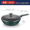 Piedra Medicinal Antiadherente Sartén Celebridad de Internet Octagonal Olla Hogareña Multifuncional Wok Cocina de Inducción Estufa de Gas Universal Fondo Plano Sartén para Freír
