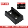 Barra Colgante para Ropa Negra Asiento de Brida Fija para Armario Barra Transversal para Gabinete Interior Soporte de Tubo para Ropa Accesorios para Armario Longitud