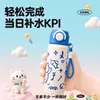 Taza aislada de acero inoxidable 316, diseño lindo con popote, botella de agua portátil, especialmente diseñada para estudiantes, nuevo modelo 2026, taza de regalo con temática de dibujos animados