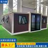 Casas Prefabricadas Móviles, Casas Contenedor, Casas Plegables de Doble Ala, Casas Móviles para Actividades, Casas Contenedor Ensambladas, Casas de Acero Color Desmontables de Instalación Rápida