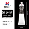 Tinta a Óleo Chagall 170ml Grande Capacidade Estudante de Arte Criação Artística Estudante Esboço Pintura Tinta a Óleo