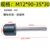 Tornillo de Goma con Varilla Roscada Almohadilla para Pie Amortiguación Antideslizante Absorción de Impactos Anticolisión Clip de Tornillo Encapsulado Perno de Goma