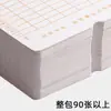 Cartão de Ponto Cartão de Trabalho Papel Espessado Máquina de Cartão Relógio Microcomputador Cartão de Ponto Rei Guangzhou Entrega