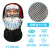 Gorro de Papá Noel Transfronterizo con Impresión Digital, Sombrero Máscara Personalizable, Cubierta Facial Completa, Máscara de Protección Solar para Fiesta
