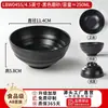 Tigela de ramen de carne estilo japonês comercial tigela grande preta tigela de sopa tigela de macarrão tigela de plástico tigela de louça imitação de porcelana hashi tigela quente picante