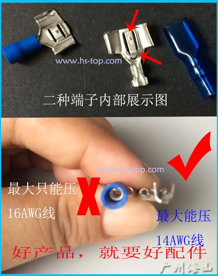 二种端子内部说明图