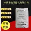 LLDPE DFDA-7042 Ningbo Huatai Shengfu grado para película soplada película resistente a UV polietileno de baja densidad