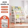 Estantería para niños para zona de lectura en casa, estante de almacenamiento de juguetes de varias capas, estantería simple de pie para bebés