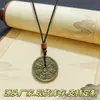 Estilo Étnico Chino Aleación Shan Gui Colgante de Dinero Decoración Colgante de Collar Accesorios Metálicos Hombres Mujeres Fabricante Mayorista