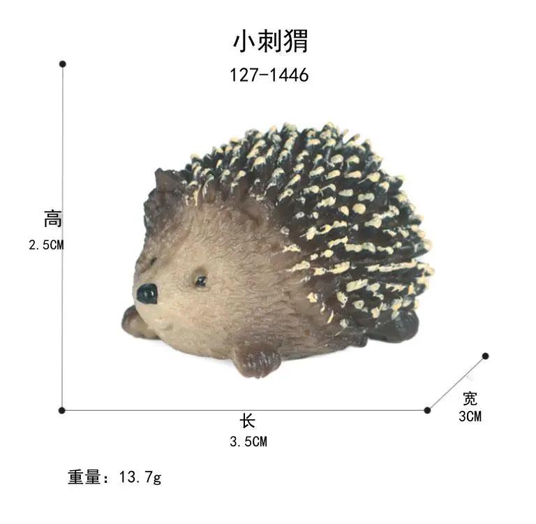 小刺猬1446