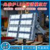 Luz de Módulo LED Alta Potencia 50W-600W Exterior Impermeable Proyector Luz de Túnel Iluminación de Valla Publicitaria de Gran Altura