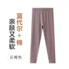 Pantalones Térmicos para Niños Invierno Nuevo Estilo Niños y Niñas Capa Única Cálido Ligero Algodón Pantalones de Otoño Niños Medianos y Mayores Ropa Interior Pantalones de Capa Base Cálidos