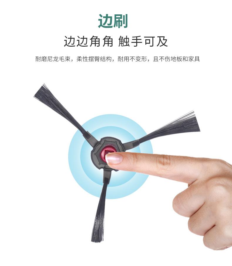 科沃斯N9+主刷滤网边刷抹布_08