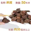 Mesa de Arena Modelo de Construcción Producción DIY Hecho a Mano Escena Miniatura Material Piedra Corteza Roca Mini Soldado de Piedra