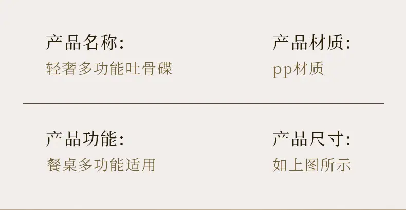 详情_11.jpg